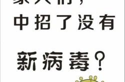 2023年最新病毒是什么，2023年是什么病毒