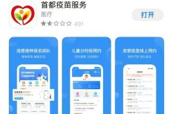 新冠疫苗全国统一查询入口，全国疫苗查询入口查询