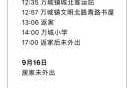 万宁疫情最新消息今天新增，海南疫情最新消息今天新增