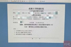 成都新增本土病例轨迹公布，成都开病历证明