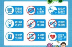 新冠病毒能不能彻底消灭，新冠病毒能否彻底消灭