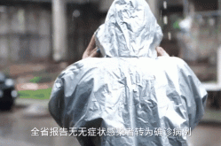青岛莱西新增9例确诊 66例无症状感染者，山东青岛发现1例无症状感染者