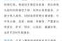 上海最近的病毒感染是什么情况（上海近期感冒病毒）