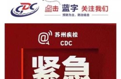辽宁海城市疾控中心紧急寻人（24小时疾控中心电话）