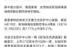 内蒙古呼和浩特市疫情最新消息（内蒙古流感最新消息）