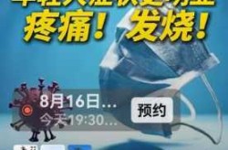 现在是不是又有新的病毒了，最近是不是又有新病毒了