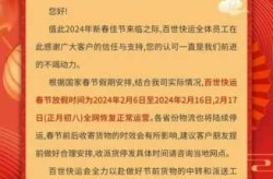 2022快递恢复时间一览表查询，快递停运时间表2024年