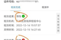 女子核酸阳性后故意隐瞒行程怎么办，核酸检测有一条杠不明显怎么回事