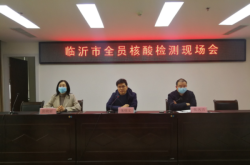 山东临沂回应全员核酸大比武（临沂核酸检测点）