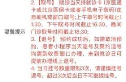 北京市一确诊病例隐瞒行程，病例只能在就诊的医院才能查到吗