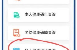 北京健康宝可查外省市核酸结果（核酸检测报告在哪里查询结果）