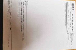 疫情期间伪造核酸检测，伪造核酸检测报告能判几年