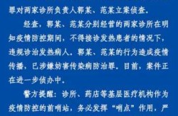 浙江昨日新增本土阳性3例，浙江新发现一例新冠