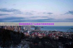 江苏淮安4人核检阳性 曾去张家界（张家界离淮安有多远呀）