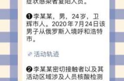 郑州1例无症状感染者复阳了吗，郑州通报1例无症状感染者