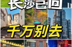 长沙昨日新增2例本土确诊，长沙新增确诊病例