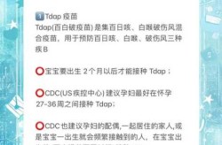 孕早期不小心接种了新冠疫苗（怀着孕打了新冠疫苗怎么办）