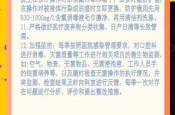 患者激增医护人员大面积感染，医务人员在医院内获得的感染属于