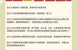 北海4天215人感染 旅游旺季急收尾，春节去北海旅游合适吗