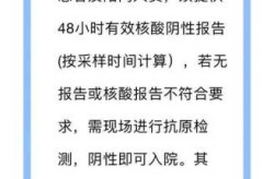 24小时了核酸结果还没上传怎么办，24小时了核酸报告还没出来