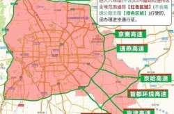 北京限号2021年4月最新限号表（北京2025年4月份限号查询）