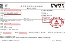 新冠肺炎阴性什么意思，肺炎阴性什么意思