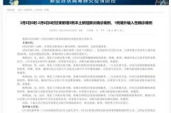 疫情最新数据消息今天新增甘肃（31省疫情最新消息今天）