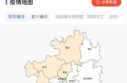 全国疫情最新数据分布图，全国疫情分布图地图