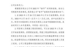 浙江12月15号全国停工返乡（浙江省对返浙人员最新规定）