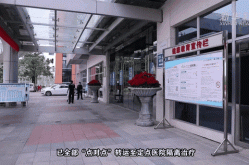 福州累计报告21例阳性感染者（福州有人被感染吗）