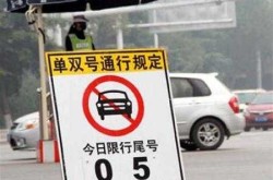 郑州限号2021最新限号12月（12月26号郑州限号）