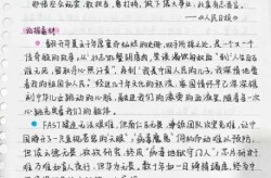责任与担当疫情作文素材，责任与担当作文素材摘抄