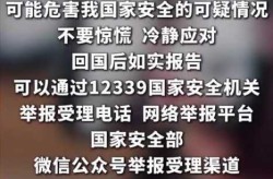 7点49分国际新闻疫情信息（今天07.49国际新闻谣言）