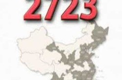 31省新增本土42例，31个省今天新增多少例