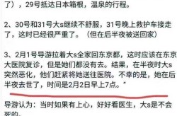 无锡3天61人感染 离开的人去哪了，有多少人离开无锡了