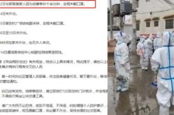 河南报告4例无症状:一家四口（河南一家11口确诊）
