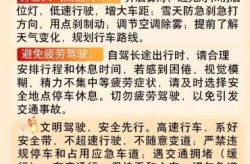 2022年元旦高速免费吗，元旦高速路免费吗