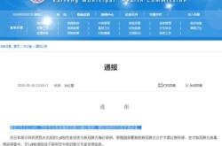 开封新增本土确诊病例，开封确诊病例