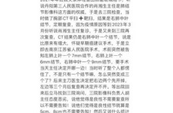 丹阳疫情最新消息今天，丹阳最新消息今天
