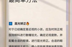 激光矫正近视眼有什么限制，视力激光矫正有什么要求才可以做