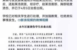 河北确诊小学生曾去学校上课（河北一男子确诊）