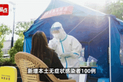石家庄新增30例本土无症状感染者，石家庄最近病毒感冒