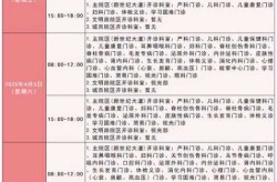 青岛港新冠密接者解除集中隔离（最新传染病隔离期限表）