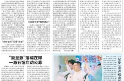 上海今天最新新闻10条，2025年上海最新命案