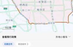 石家庄限号2022最新限号9月（石家庄限号查询最新2019年9月）