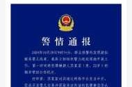 苏州新闻今天最新消息新闻事件（苏州本地新闻）
