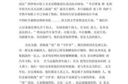 疫情防控心得体会5000字（疾病防控心得体会500字）