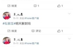 石家庄取消全员核酸官方回应（石家庄需要做核酸检测吗）
