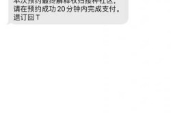 女子找黄牛约九价被骗1.2万（先预约后付钱九价黄牛靠谱吗）