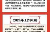 2023年下半年医改重点来了（2023年国家卫健委重要文件）